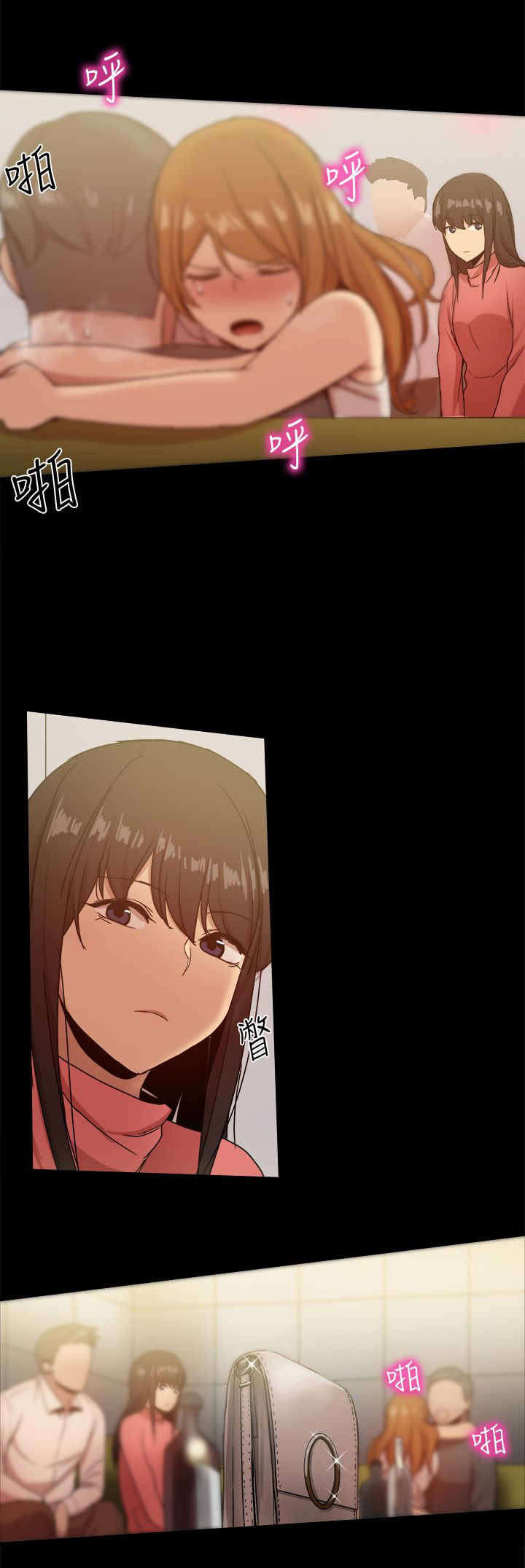 《帮派女婿》第74章抓住把柄 第6页