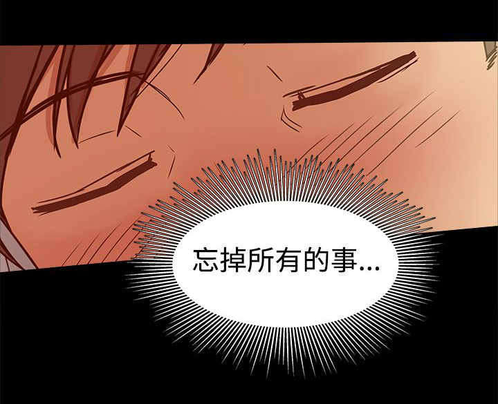 《帮派女婿》第68章女儿的质问 第12页