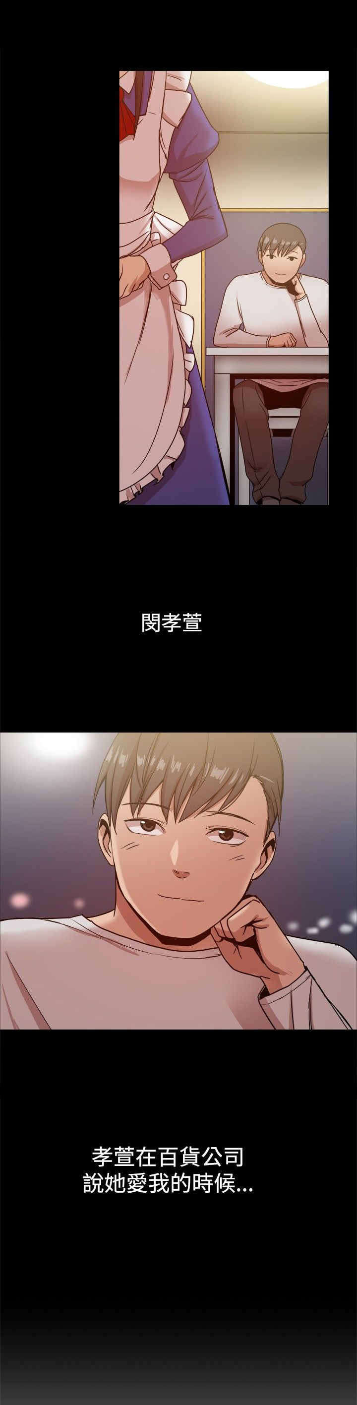 《帮派女婿》第71章幸福的时刻 第6页