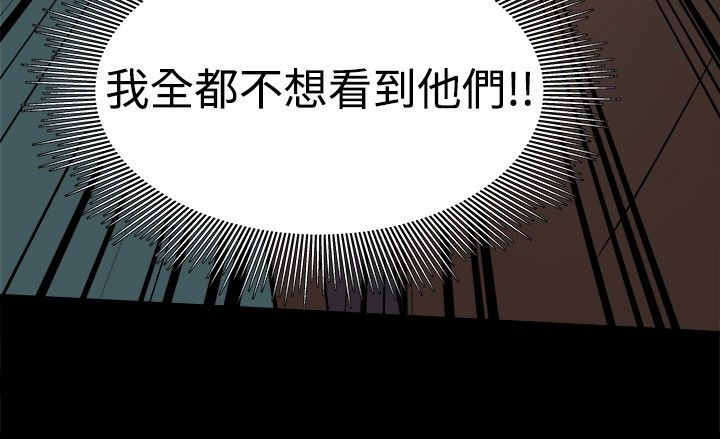 《帮派女婿》第66章惊喜 第7页