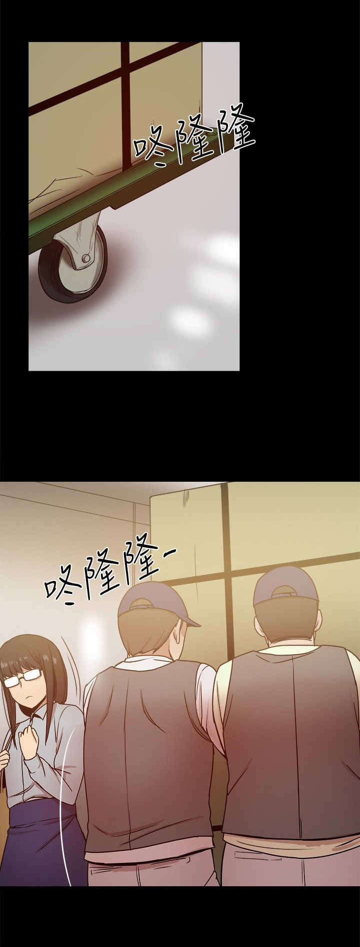 《帮派女婿》第64章快递？ 第1页