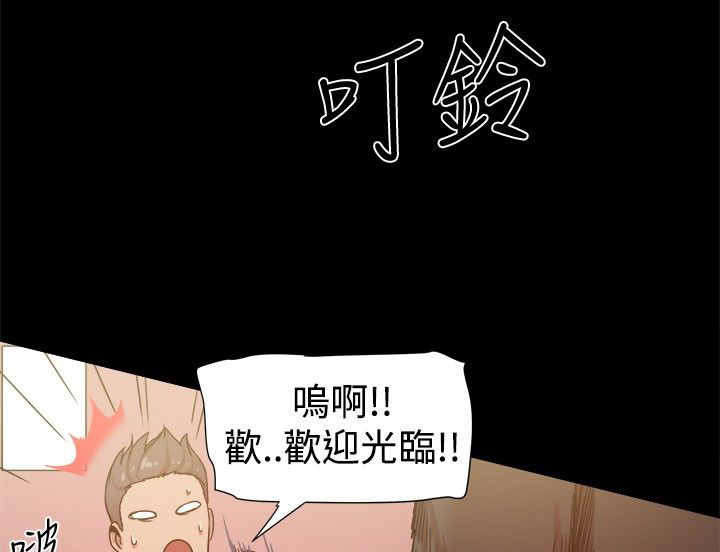 《帮派女婿》第67章妻子突击 第2页