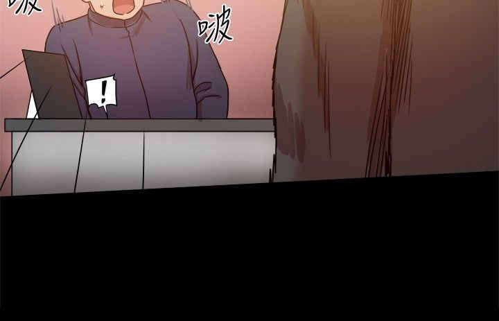 《帮派女婿》第67章妻子突击 第3页