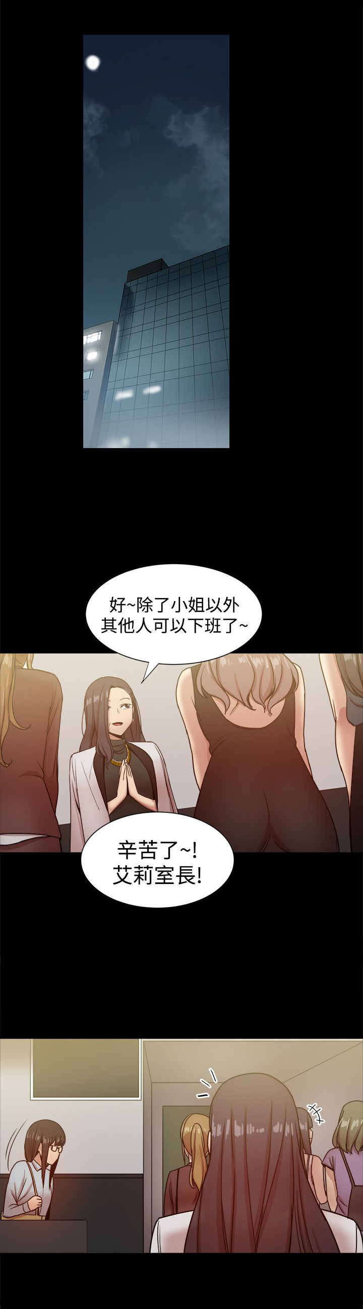 《帮派女婿》第63章受不了的生活 第10页