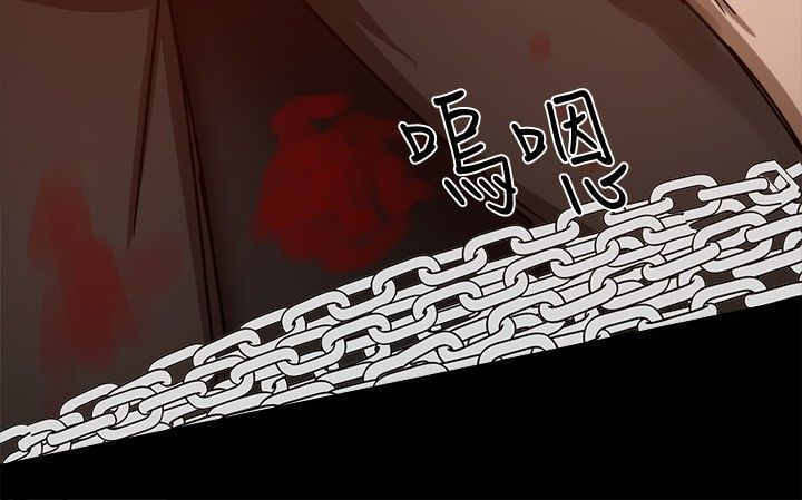 《帮派女婿》第60章逼供 第8页
