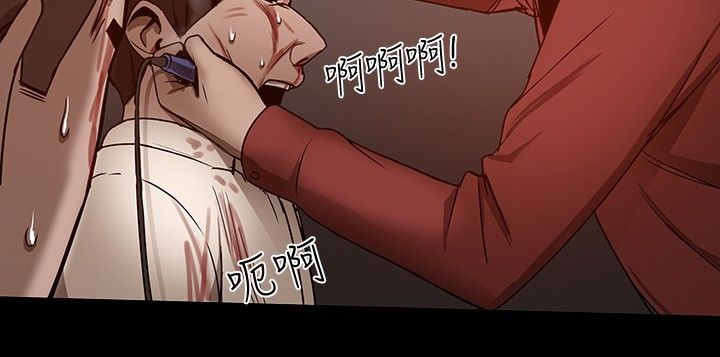 《帮派女婿》第61章ThrillGirls的生意 第8页