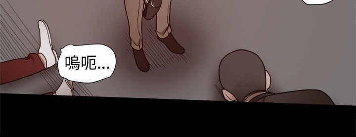 《帮派女婿》第58章相爱的人 第2页