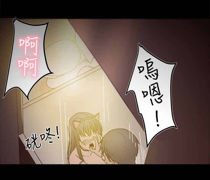 《帮派女婿》第58章相爱的人 第7页