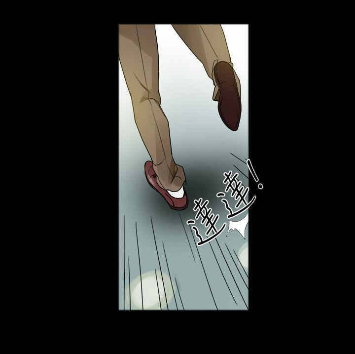 《帮派女婿》第59章险些暴露 第1页