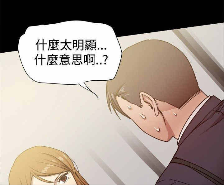 《帮派女婿》第59章险些暴露 第8页