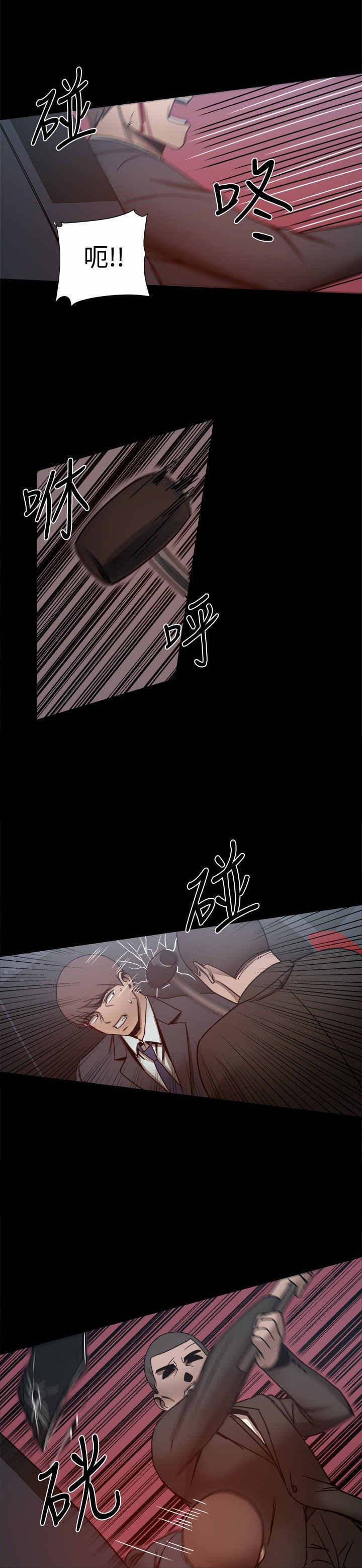《帮派女婿》第56章大哥出手 第1页