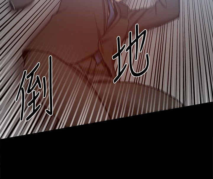 《帮派女婿》第56章大哥出手 第8页