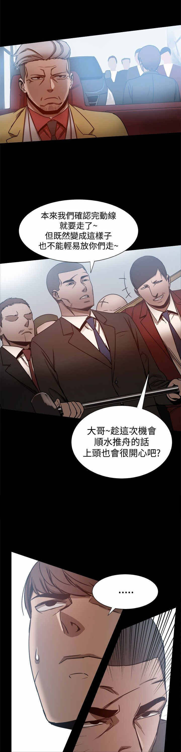 《帮派女婿》第55章shopping 第3页
