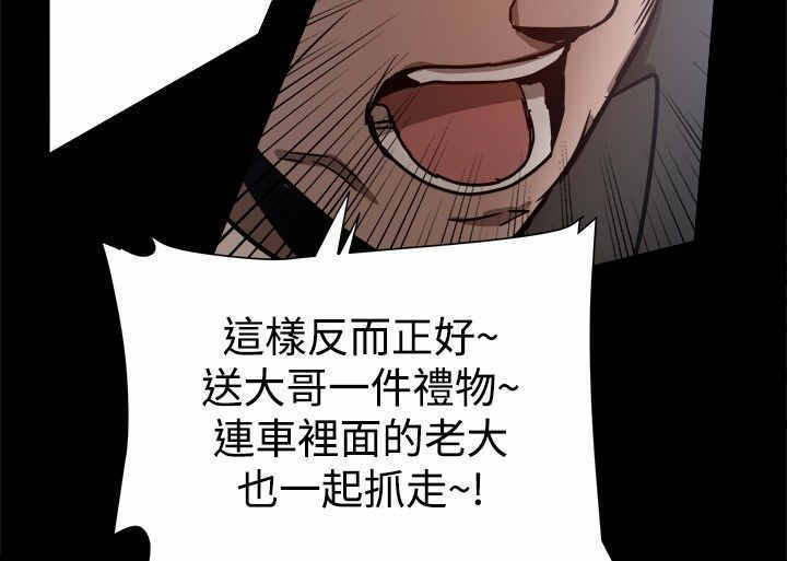 《帮派女婿》第55章shopping 第4页