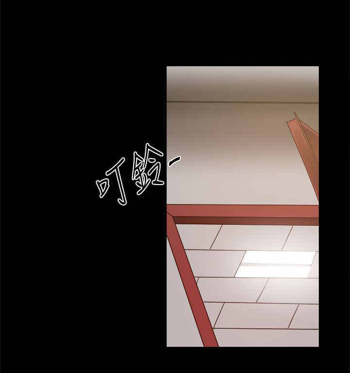 《帮派女婿》第49章宣战？ 第1页