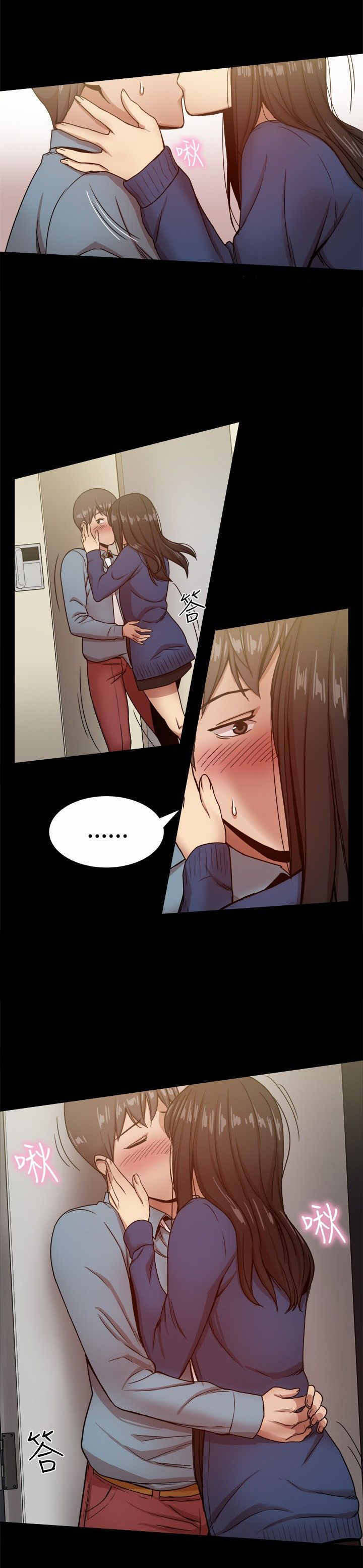 《帮派女婿》第51章偷情 第8页