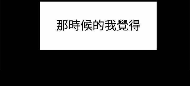《帮派女婿》第52章惊险 第10页