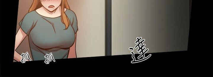 《帮派女婿》第52章惊险 第2页