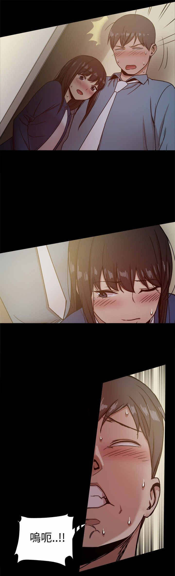 《帮派女婿》第52章惊险 第7页