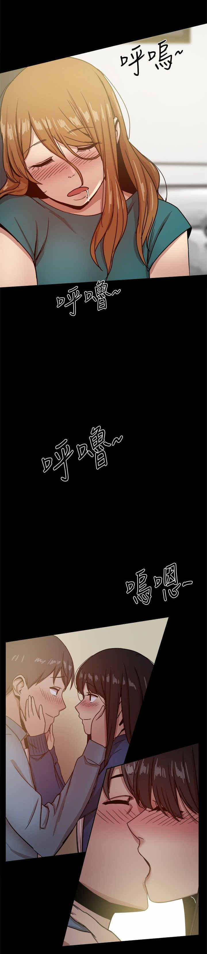 《帮派女婿》第52章惊险 第9页