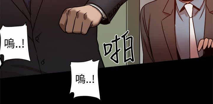《帮派女婿》第47章少爷，请回避！ 第8页