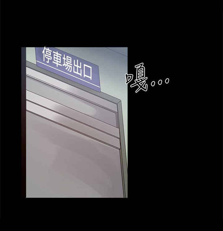 《帮派女婿》第48章严刑拷打 第1页