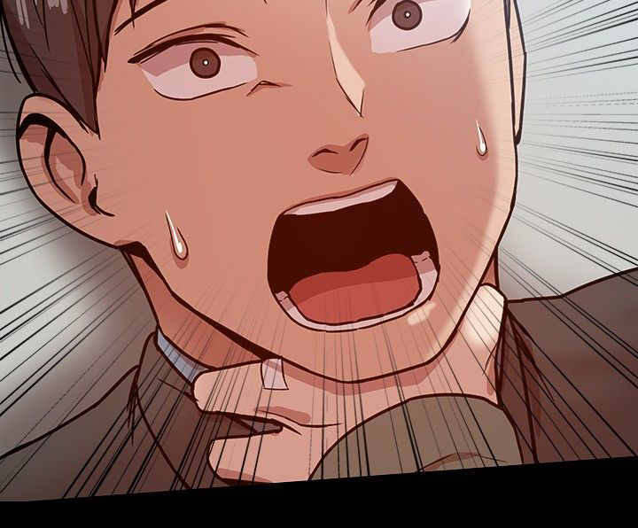 《帮派女婿》第45章智雅？ 第7页