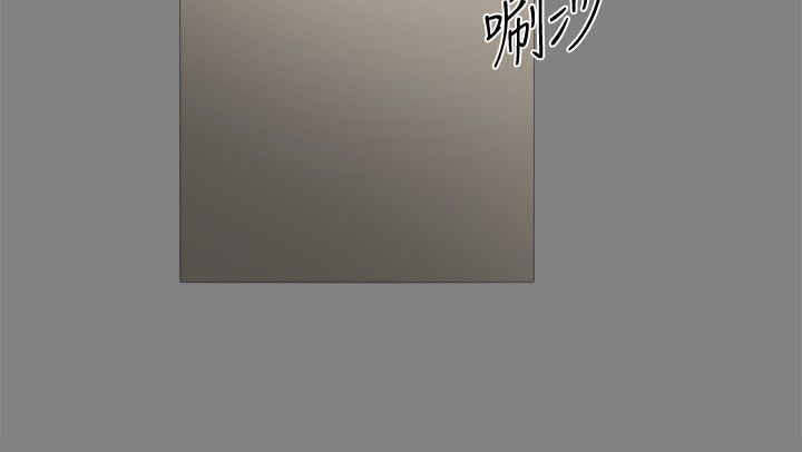 《帮派女婿》第46章真正的地狱 第7页