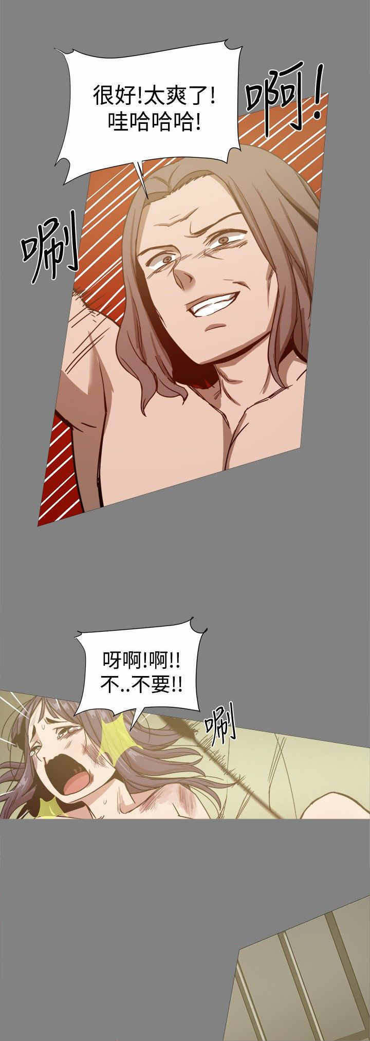 《帮派女婿》第46章真正的地狱 第8页