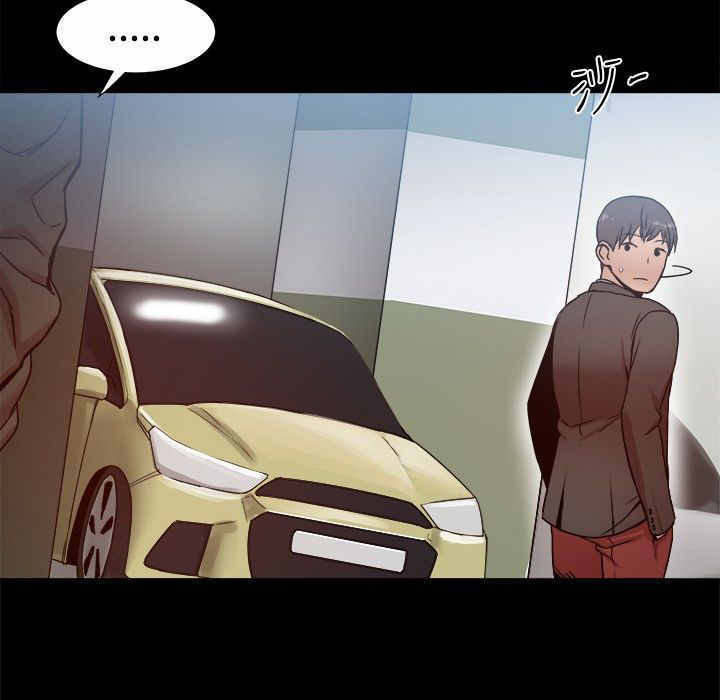 《帮派女婿》第44章警告与危机 第8页