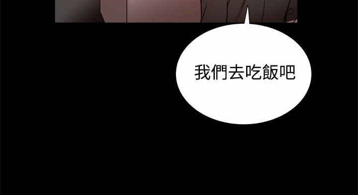 《帮派女婿》第41章财务管理之职 第6页