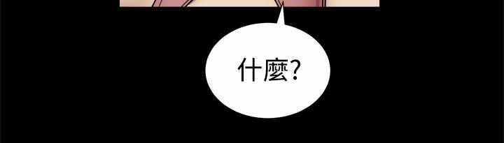 《帮派女婿》第39章结束的爱情 第10页