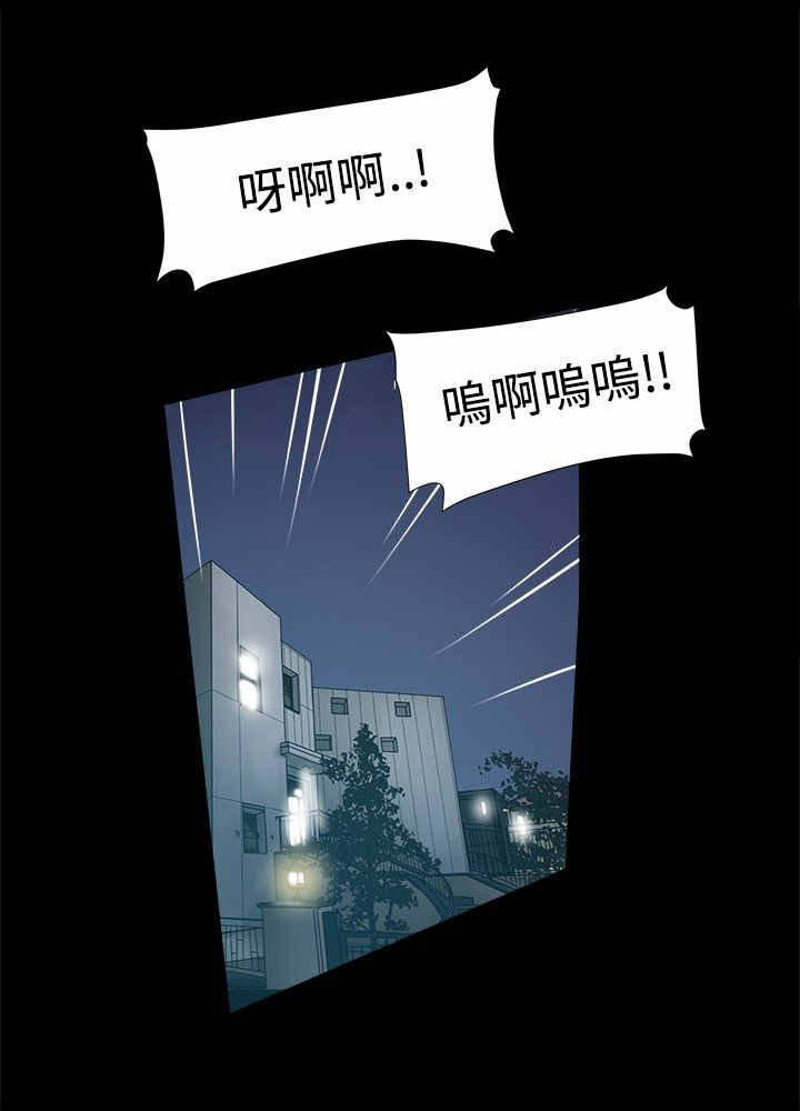 《帮派女婿》第37章快回头吧 第1页
