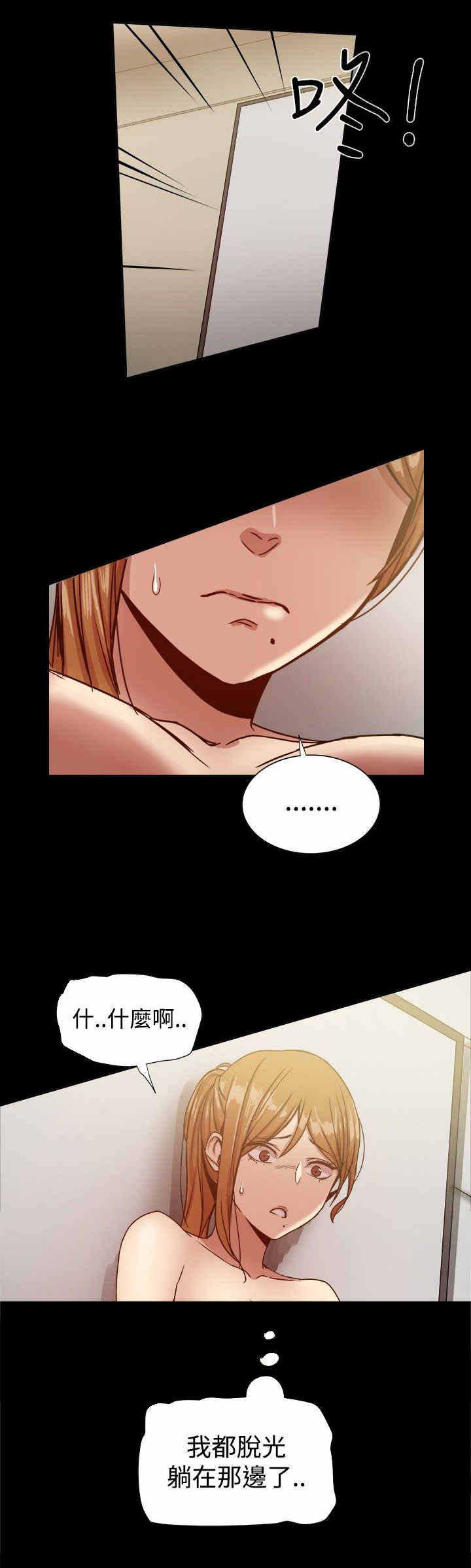 《帮派女婿》第37章快回头吧 第9页