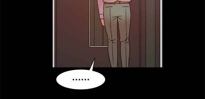 《帮派女婿》第29章误打误撞 第5页