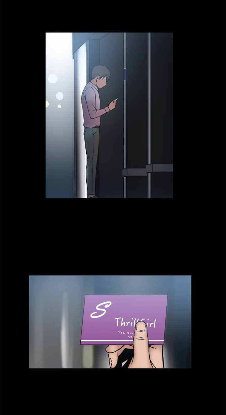 《帮派女婿》第32章面試通過 第9页