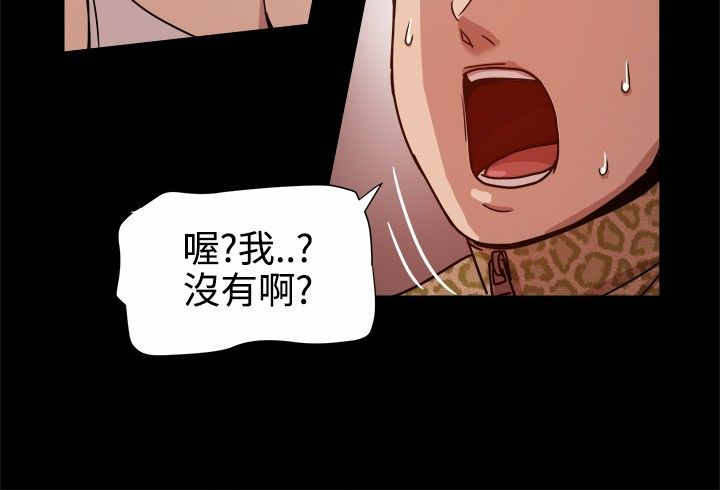 《帮派女婿》第26章惊险一问 第6页
