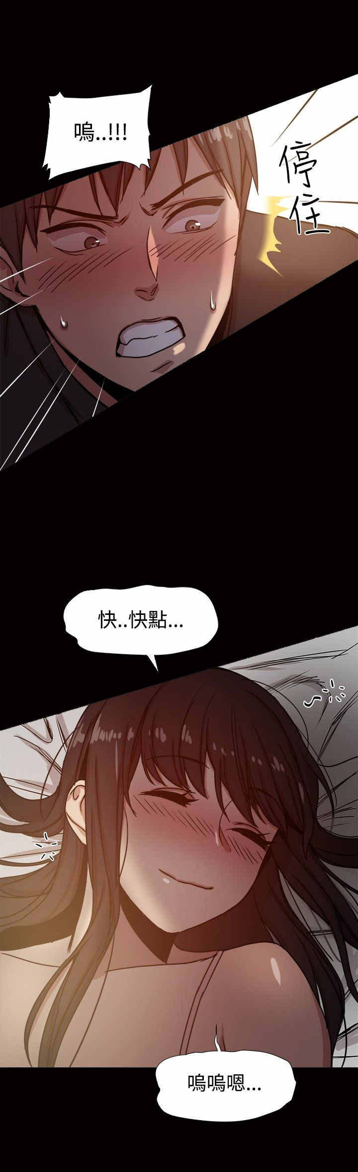 《帮派女婿》第26章惊险一问 第9页