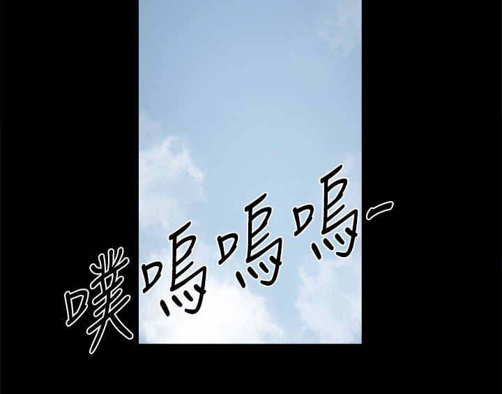 《帮派女婿》第27章她都知道？ 第3页