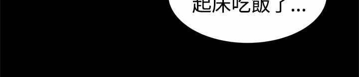《帮派女婿》第25章有妇之夫 第12页