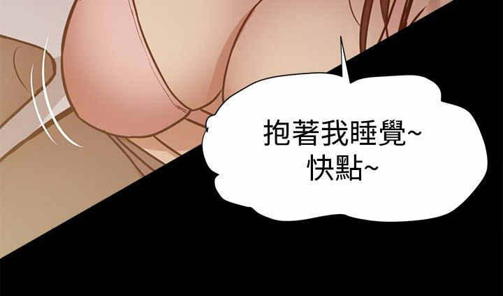 《帮派女婿》第24章机会 第10页
