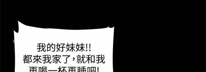 《帮派女婿》第24章机会 第1页
