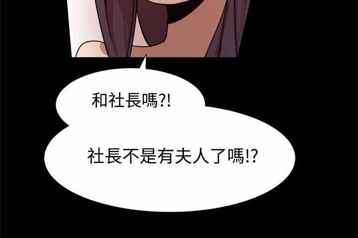 《帮派女婿》第19章三倍价钱 第10页