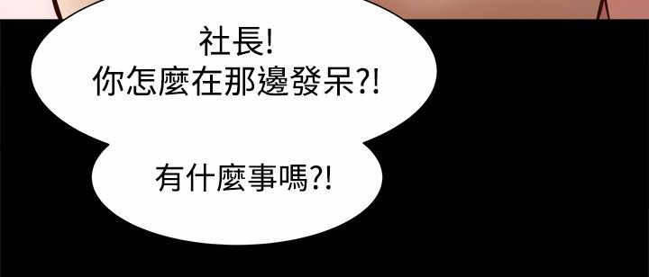 《帮派女婿》第19章三倍价钱 第4页