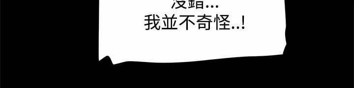 《帮派女婿》第19章三倍价钱 第7页