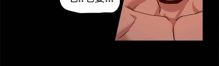 《帮派女婿》第22章监狱 第10页