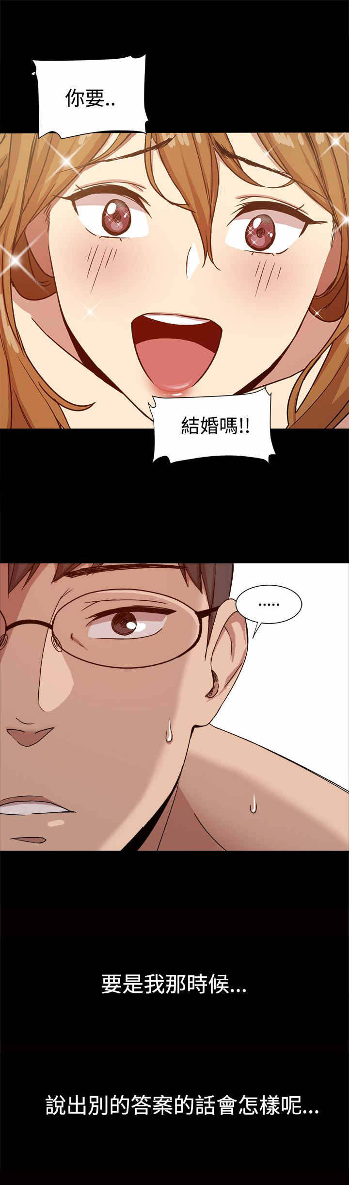 《帮派女婿》第17章饲养的爱情 第1页