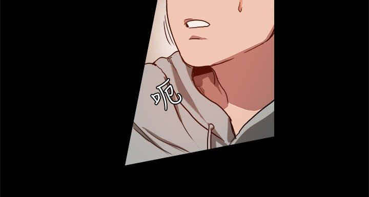 《帮派女婿》第13章挺身而出 第5页