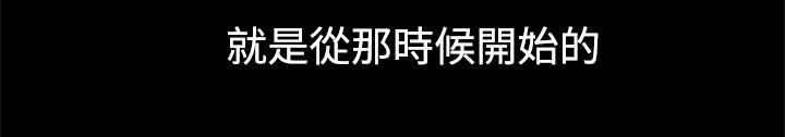 《帮派女婿》第8章见大哥 第8页