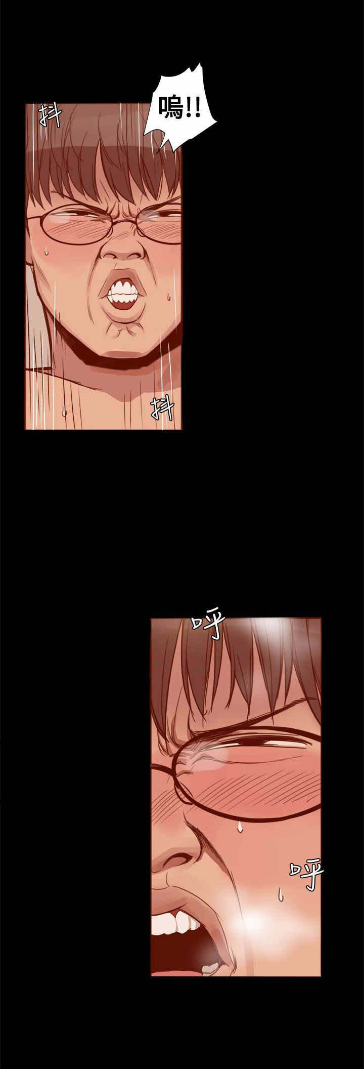 《帮派女婿》第4章转变大人 第8页